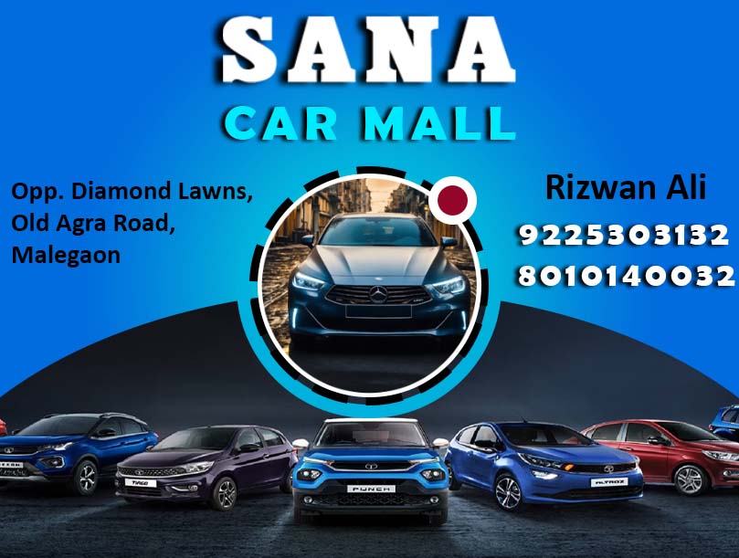 SANA CAR MALL